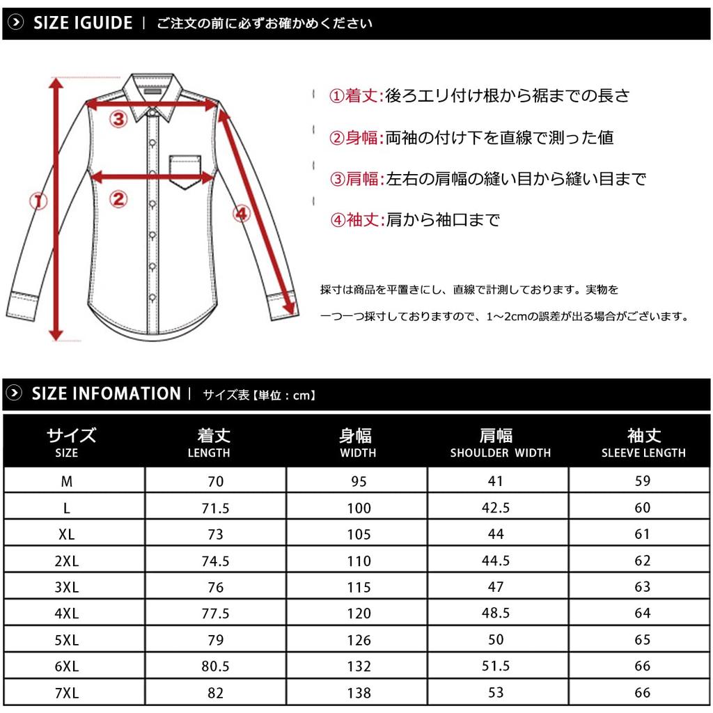 CEEN Long Sleeve Aloha Plus Japanese Spring Floral Print Top Men's Shirt, Casual, All-Over Print, Sizes, Stylish, Pattern, Button-Down Shirt, Stylish,