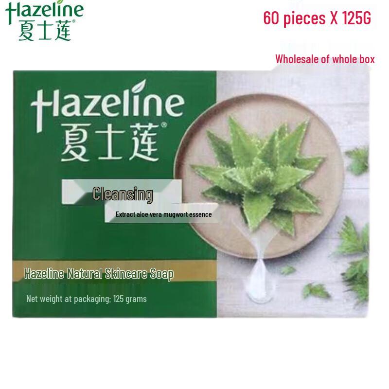 

ShaShiLian Natural Skincare Cleansing Soap