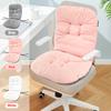 Chair Cushion Office Chair Car Seat Cushion Non-Slip Cozy Soft Seat Pillow Pad High Elasticity Rocking Chair Cushion Home Decor