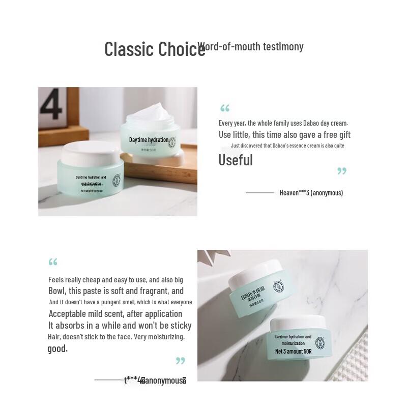 Dabao SOD Hydrating Facial Cream