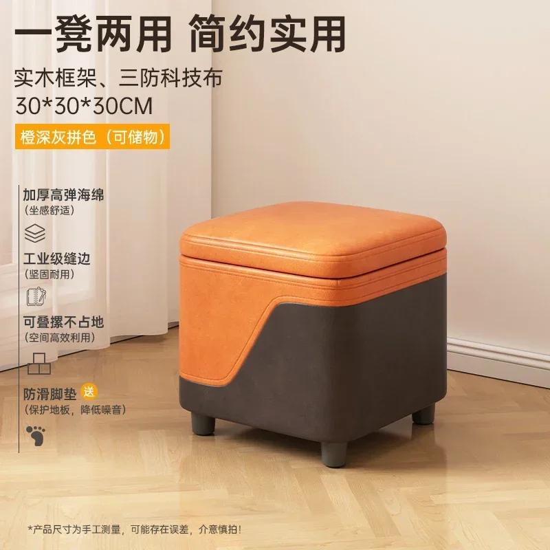 Creative Jelly Bean Stool Household Leather Ottoman Living Room Sofa Pedal Modern Doorway Shoe Stool Stylish Footrest