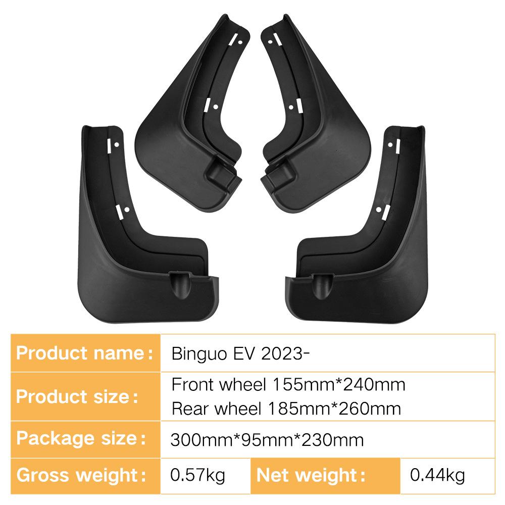 Suitable for Wuling Binguo EV 2025-2024 foreign trade cross-border car tire fender leather