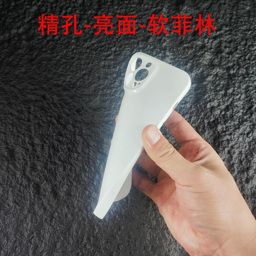 The Original Production of Two-in-one Film Case iPhone14 Mobile Phone Case Comes To Picture Apple 13PM Mobile Phone Case.