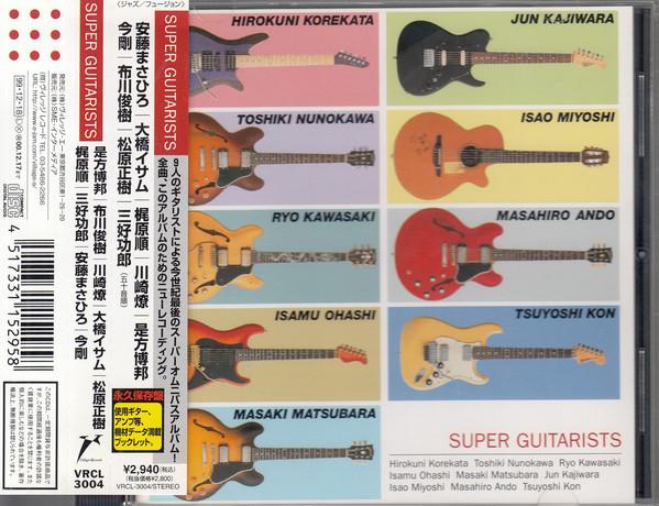 

CD VARIOUS - Super Guitarists VRCL3004 Village Records 1999 Japan Jazz Used