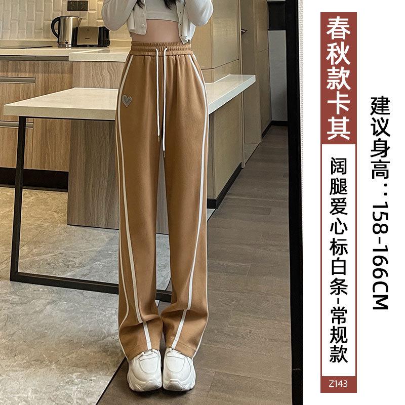 Black Wide-leg Pants Women's Pants Spring New Narrow Version Straight Loose Sweatpants Casual Small Sweatpants