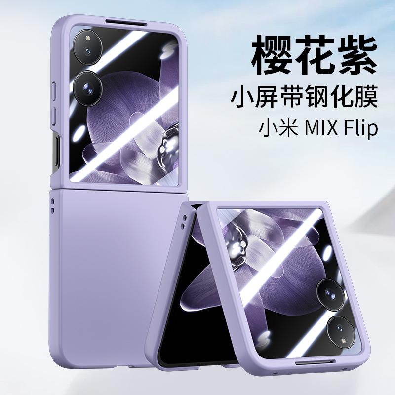 The New Model Is Suitable for Xiaomi Mixflip Mobile Phone Case, Business Folding Screen, Colorful Skin Feeling PC Hard Case Protective Case.
