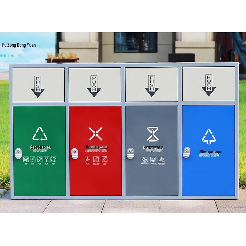 Zhuang Taitai 4-Compartment Galvanized Steel Classification Waste Bin