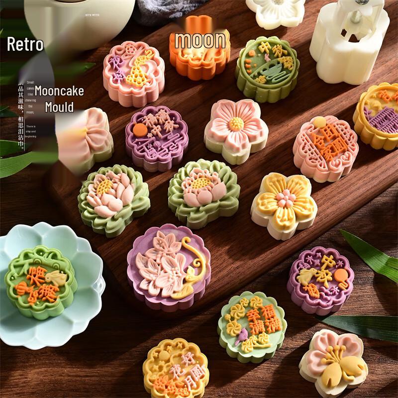 

Hand Press Mooncake Mold & Pastry Stamp Set