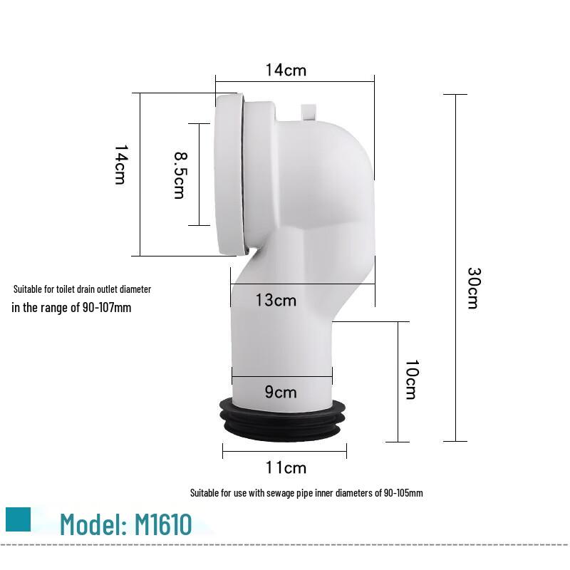 

FengZhi PVC Toilet Rear-Drainage Bend Connector Pipe