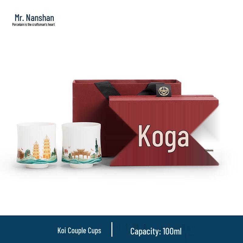 

Nanshan Master Ceramic Teacup Pair Set