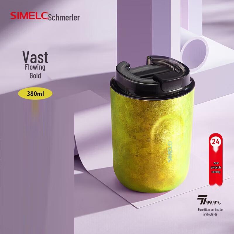 

SIMELO 380ML Pure Titanium Insulated Coffee Tumbler