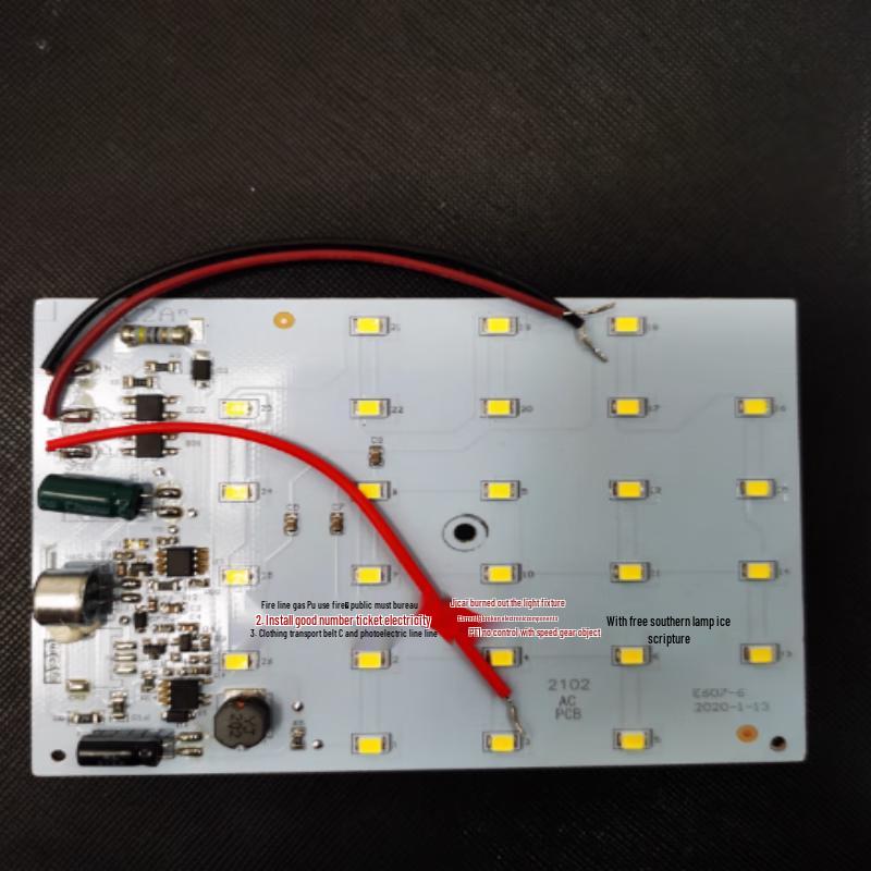 18W LED Smart Sensor Light Module