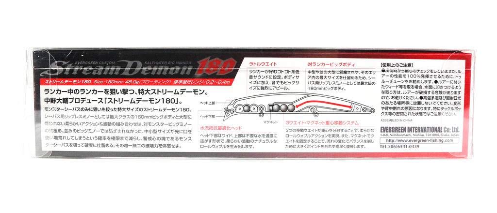 Evergreen Stream Demon 180 Demon Black #771 Lure.