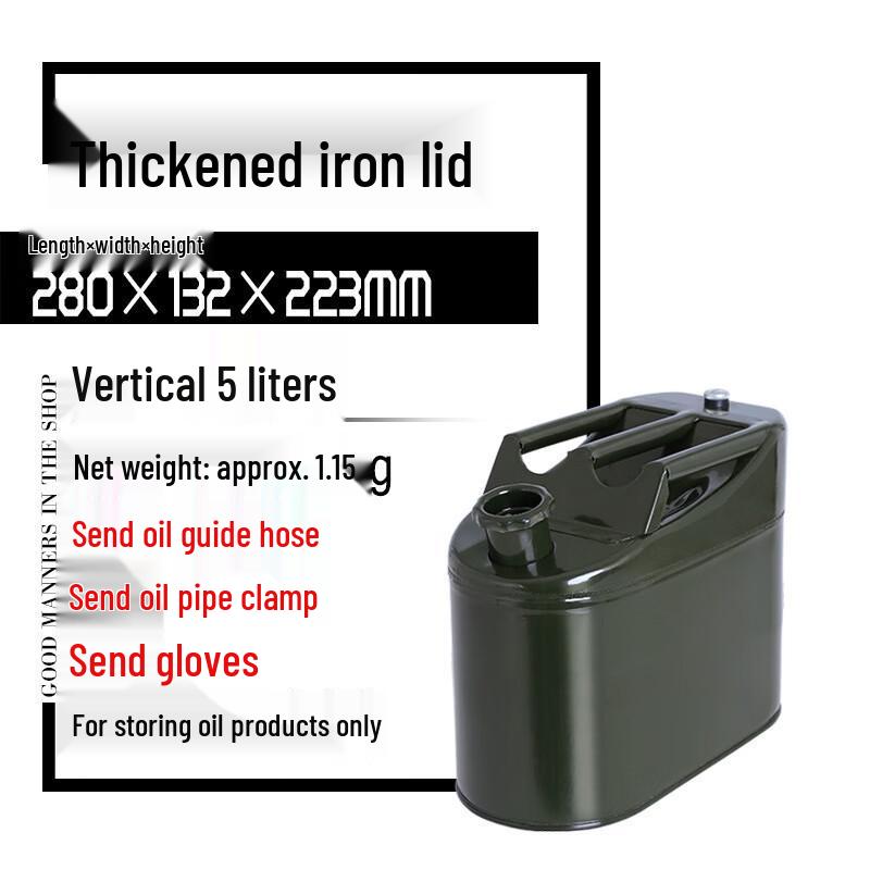 Aidiwei Heavy-Duty Metal Fuel Can