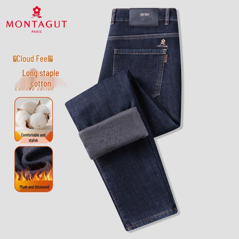 Мужские джинсы прямого кроя на флисовой подкладке MONTAGUT 2XL
