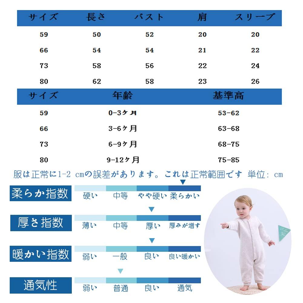 Reegoo Peter Baby Long Sleeve Coverall Newborn Baby Nordic Size Ages Months Boys' Romper, Cotton, Open-Front, Easy-to-Change Outfit, Clothes,