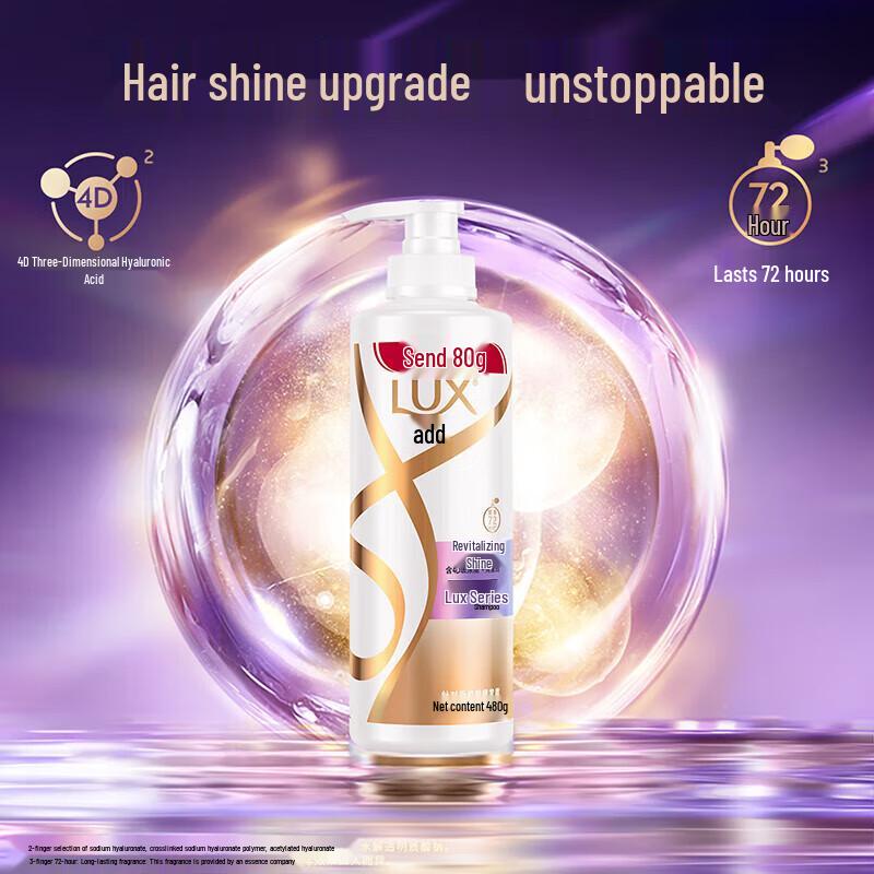 LUX Revitalizing Brightening Soft Shampoo with Hyaluronic Acid