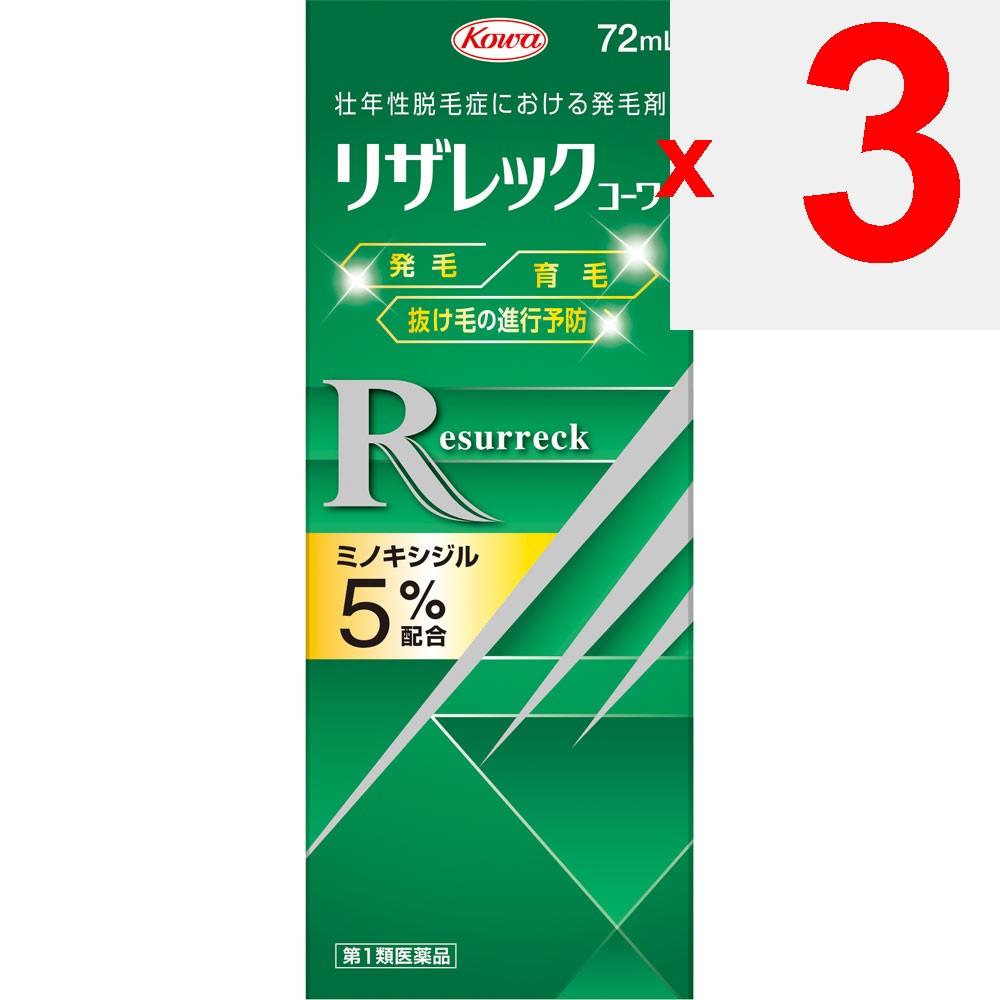 Kowa Resalec 72ml General use Indications: Hair regrowth, hair growth promotion, and prevention of hair loss progression in androgenetic alopecia.