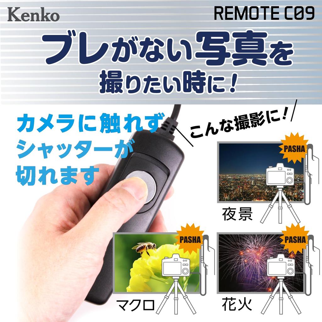 Kenko Remote C09 Wired Camera Remote Control for 90cm Cord Shutter Button Locking Mechanism Canon, RS-N3 Type, Length, (KRC09-C-RSN3)