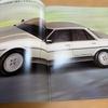 Used TOYOTA Cresta Catalog 1985