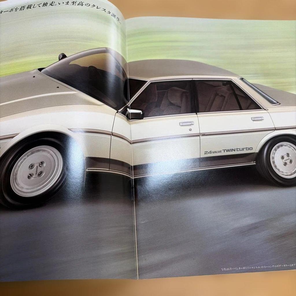 Used TOYOTA Cresta Catalog 1985