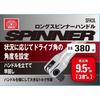 SK11 (SK11) Long spinner handle Drive angle 9.5 Total length 380mm SFH3L