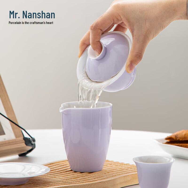 Nanshan Mr. Ceramic Kung Fu Gaiwan Teacup