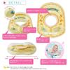 Swimava Swimava Japanese Body Ring 6 Months To 2 Years Wipe Lid Ponte [Genuine Product] (Baby Size/Duck Yellow) (Around Old) &