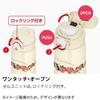 Thermos Tumbler Vacuum Insulated Travel Mug 400ml White JNR-400 WH 400 Ml