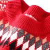 Hengyuanxiang Men's 100% Pure Wool Thickened Fair Isle Sweater