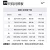 Nike LiverpoolFC Dri FIT Soccer Bottom Men's Black/White/Global Red FQ2059-010