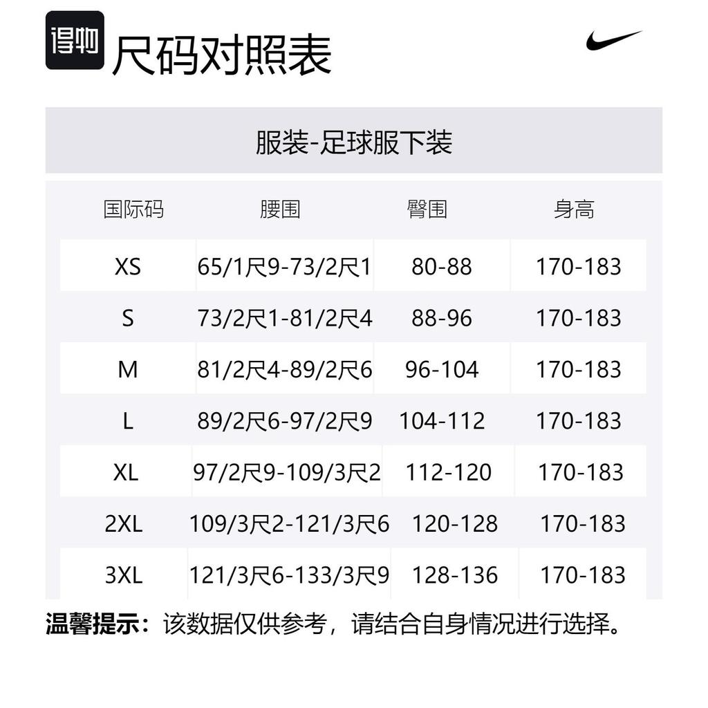 Nike LiverpoolFC Dri FIT Soccer Bottom Men's Black/White/Global Red FQ2059-010