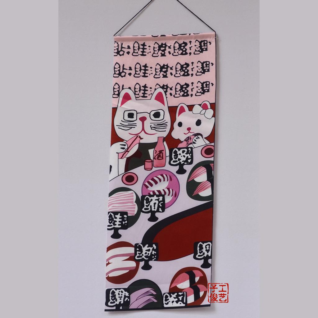 Japanese Izakaya Noren Curtain, Open Sign Sake Bar Hanging Flag Restaurant Doorway