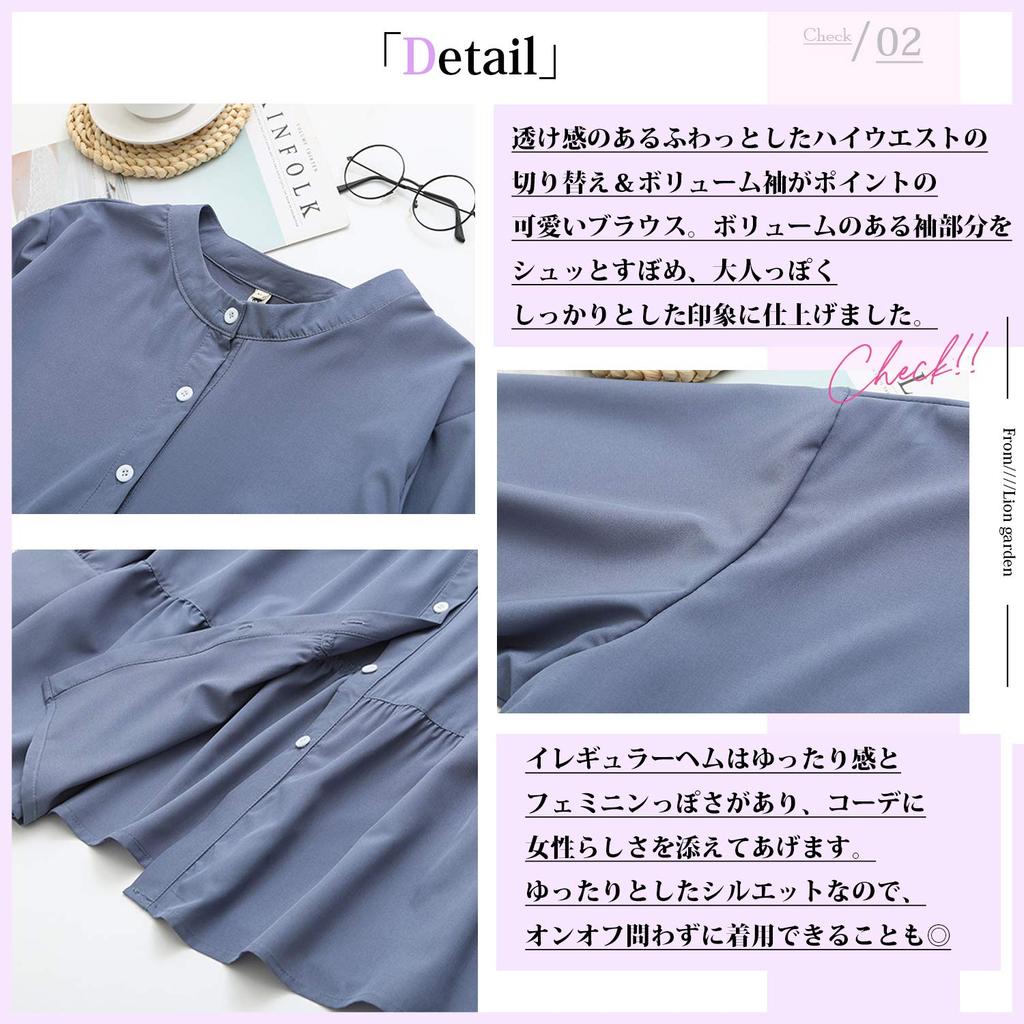 Lion Garden Fluffy Sheer Elegant and Sizes Women's Top, Casual, M-XL (Black, L)