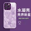 ins wind niche powder graffiti lines flower iPhone17 Epoxy mobile phone case Apple 12p high-end women's model