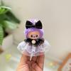 Mini Version 4.0 Vinyl Face Plush Blind Box Doll Clothes Christmas Set Small Nose Gaga Heart Bottom Password