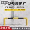 Heavy-Duty Steel Parking Barrier