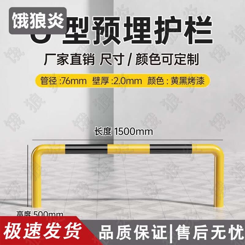 Heavy-Duty Steel Parking Barrier