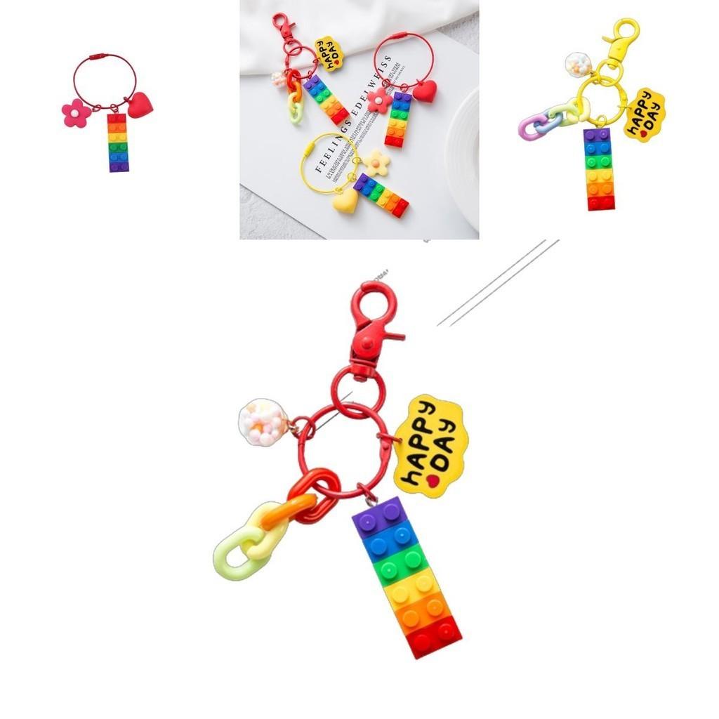 Rainbow Bell Building Blocks Keychain Decoration For Bags And Cars