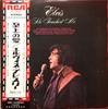 LP Record ELVIS PRESLEY He Touched Me RCA6026 RCA 1972 Japan Rock Used