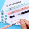 M&G Automatic Pencil Thicker 2.0MM Free Sharpening Without Breaking the Core, Thick Lead Core for Students with a Sharpener Can
