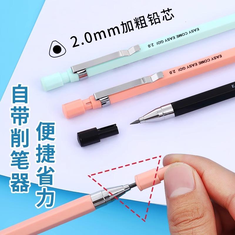 M&G Automatic Pencil Thicker 2.0MM Free Sharpening Without Breaking the Core, Thick Lead Core for Students with a Sharpener Can