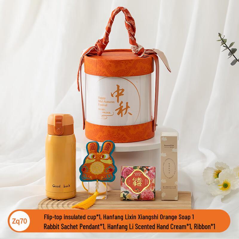 Mid-Autumn Festival Insulated Mug Gift Set
