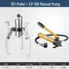 Cloud Rudder 15-Ton Split Hydraulic Puller Kit