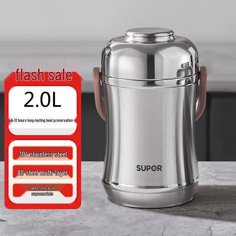 Supor Stainless Steel Multi-Layer Insulated Lunch Box