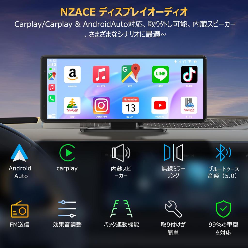 NZACE Display Audio with Large Backup CarPlay Android Auto Voice Control Easy Technical Approval Monitor 8.1-inch Screen, Camera, & Compatible,