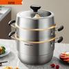 SUPOR 30cm 3-Layer 304 Stainless Steel Universal Steamer