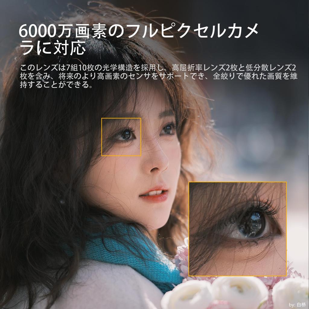 7artisans AF 85mm Camera Lens with Tracking Large for Sigma FP Panasonic S and Leica SL Series F1.8 Eye/Face Support, Aperture, L-Mount, AF/MF