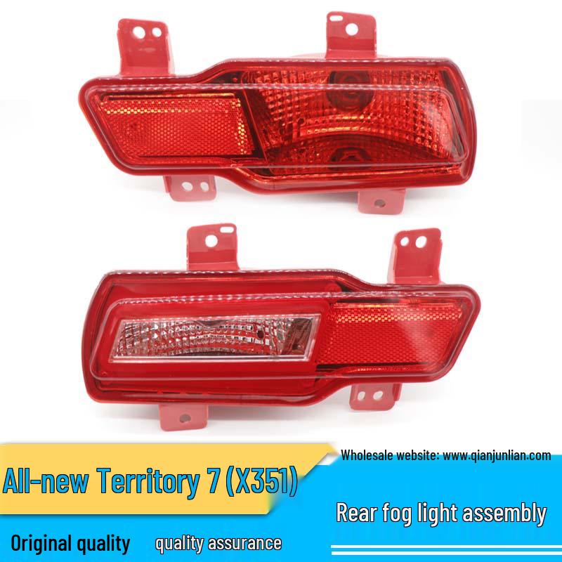 Yu Hu Rear Fog & Reversing Light Bumper Taillight for Models 17-19 7X351