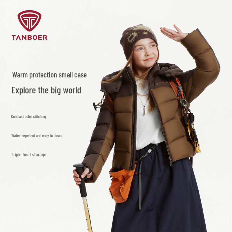 Tanboer Kids' Detachable Hood Short Down Jacket
